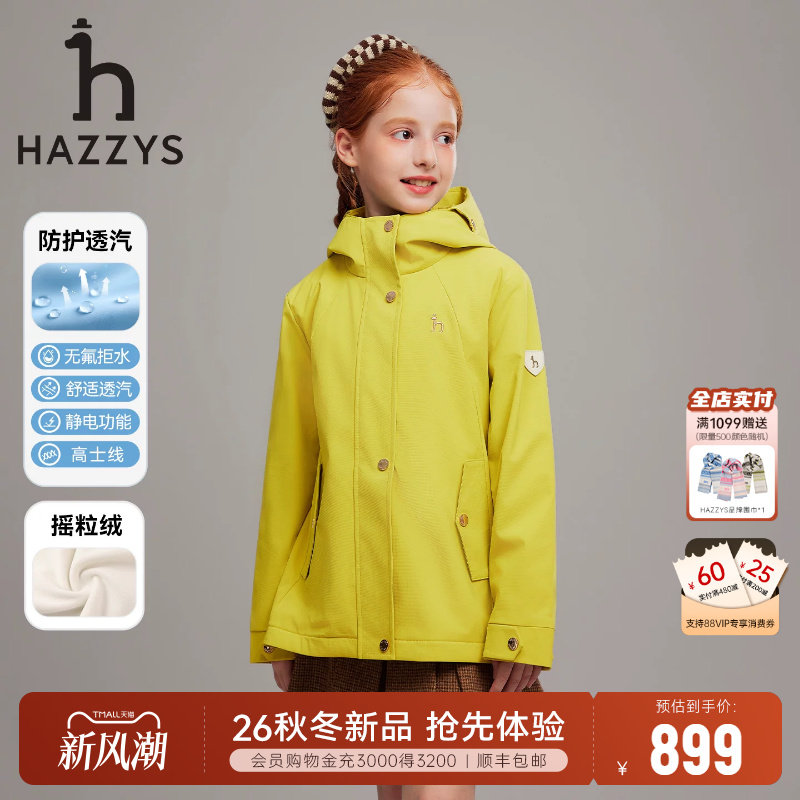 hazzys哈吉斯童装女童风衣26秋新图片