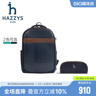 进口同款 学生带笔袋减负双肩包 男童书包23新款 hazzys哈吉斯童装