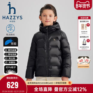 hazzys哈吉斯童装男女童鹅绒羽绒服25冬新蓄热抑菌保暖外套