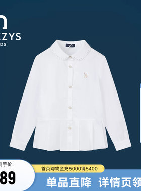 hazzys哈吉斯童装女童衬衫26秋新