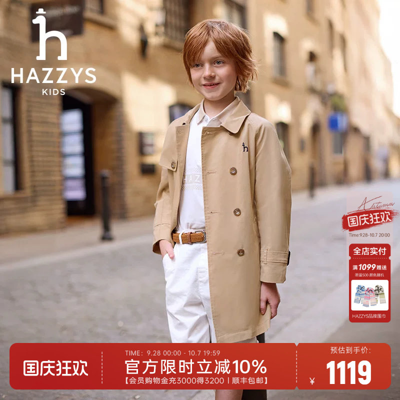 hazzys秋季男童连帽风衣图片