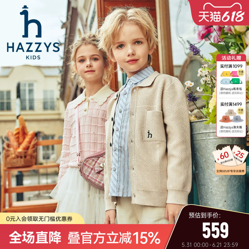 hazzys哈吉斯童装男童开身线衣春新中大童学院翻领针织上衣