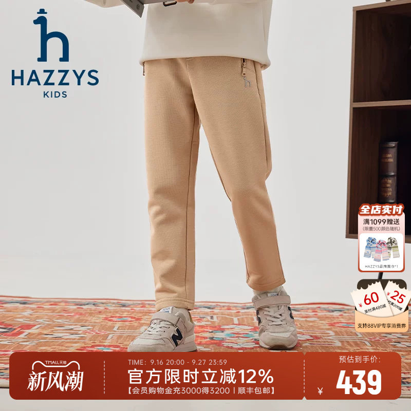 hazzys哈吉斯童装男童裤子秋新干爽弹力舒适长裤图片