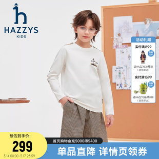 hazzys哈吉斯童装男童圆领衫2026春新中大童时尚简约长袖T恤