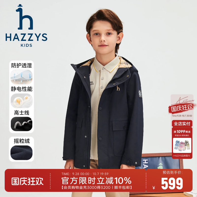 hazzys男童风衣保暖厚外套图片