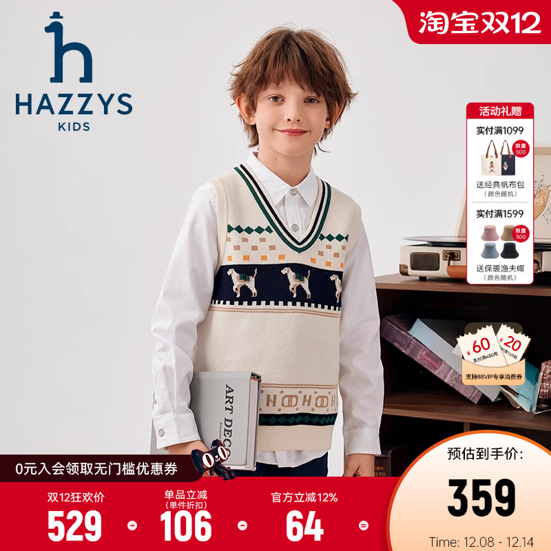 hazzys棉质男女童马甲秋季