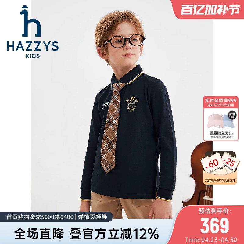 hazzys哈吉斯童装男童POLO衫2025秋新中大童长袖T恤学院翻领上衣