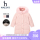 哈吉斯女童羽绒服冬新品 进口同款 加厚外套 中长款 hazzys童装