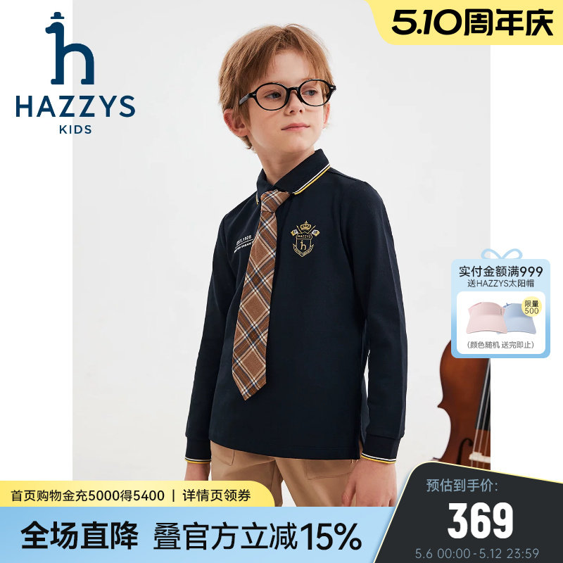 hazzys哈吉斯童装男童POLO衫2025秋新中大童长袖T恤学院翻领上衣