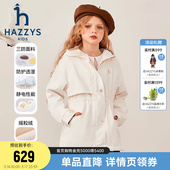 hazzys哈吉斯童装 女童风衣25秋新三防收腰加绒厚外套