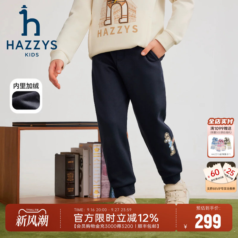 哈吉斯中大童加绒保暖休闲长裤图片