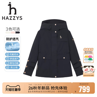 hazzys哈吉斯童装女童风衣26秋季新款中大童拒水透汽保暖厚外套