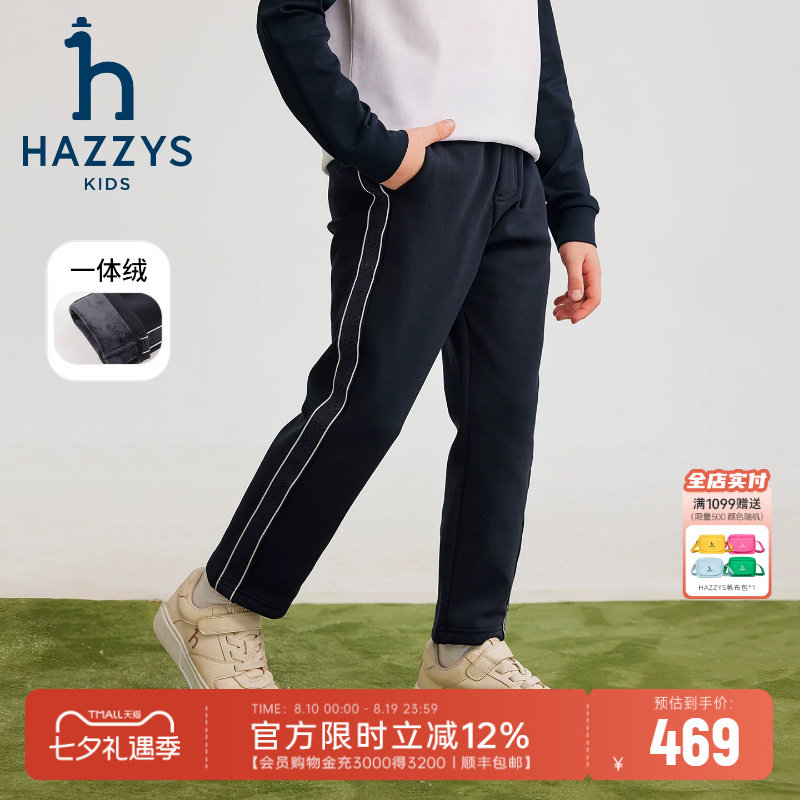 hazzys哈吉斯男童一体绒保暖长裤