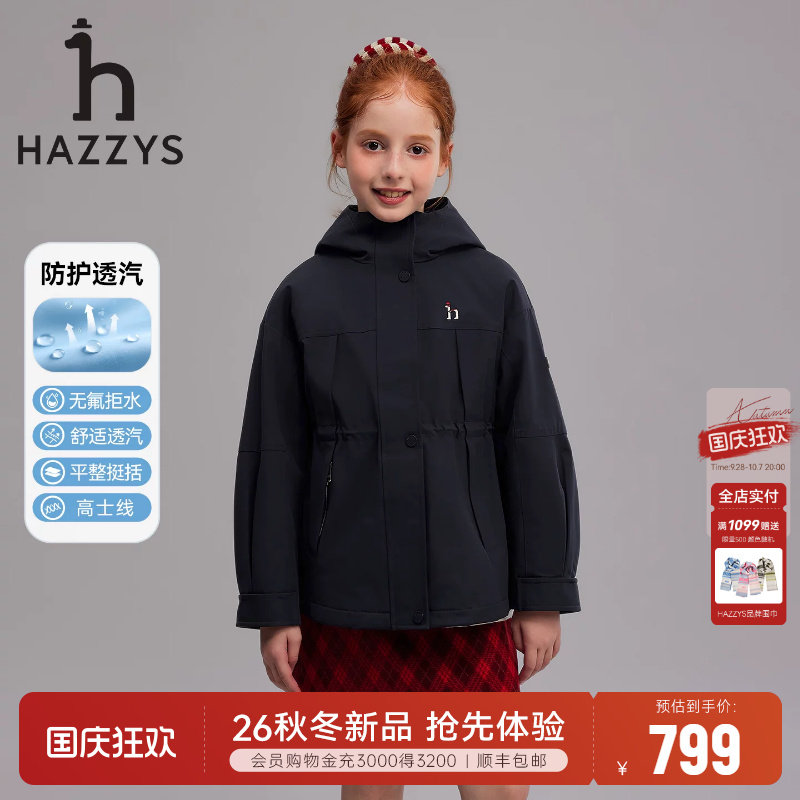 hazzys哈吉斯童装女童风衣图片