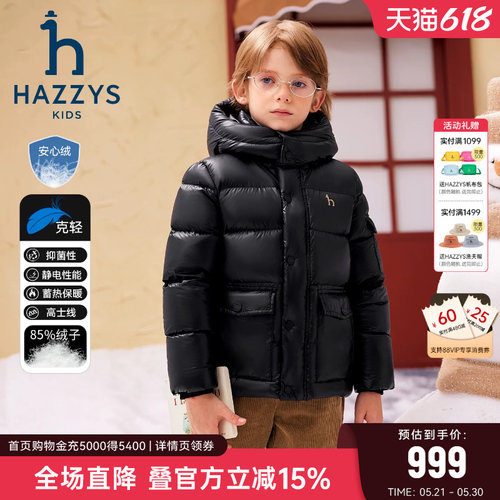 hazzys男女童厚羽绒服
