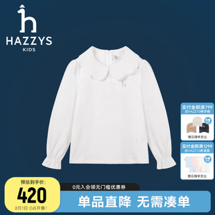 hazzys哈吉斯童装 上衣 女童打底衫 2025秋新中大童内搭甜美长袖