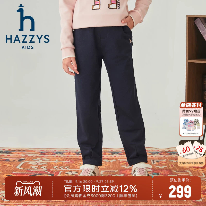 hazzys男女童长裤秋季长裤图片