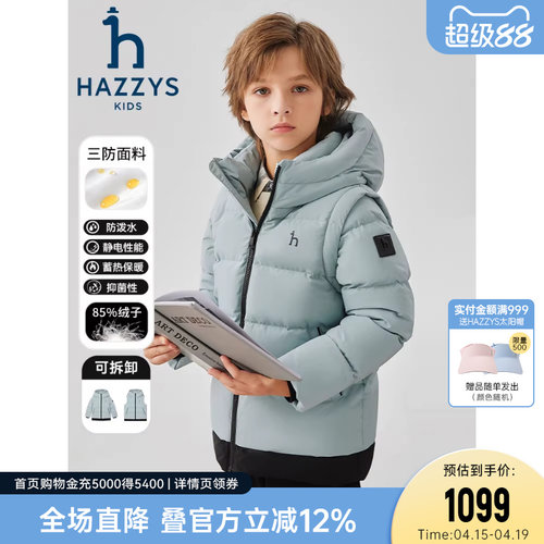 hazzys女童可拆卸羽绒服高充绒