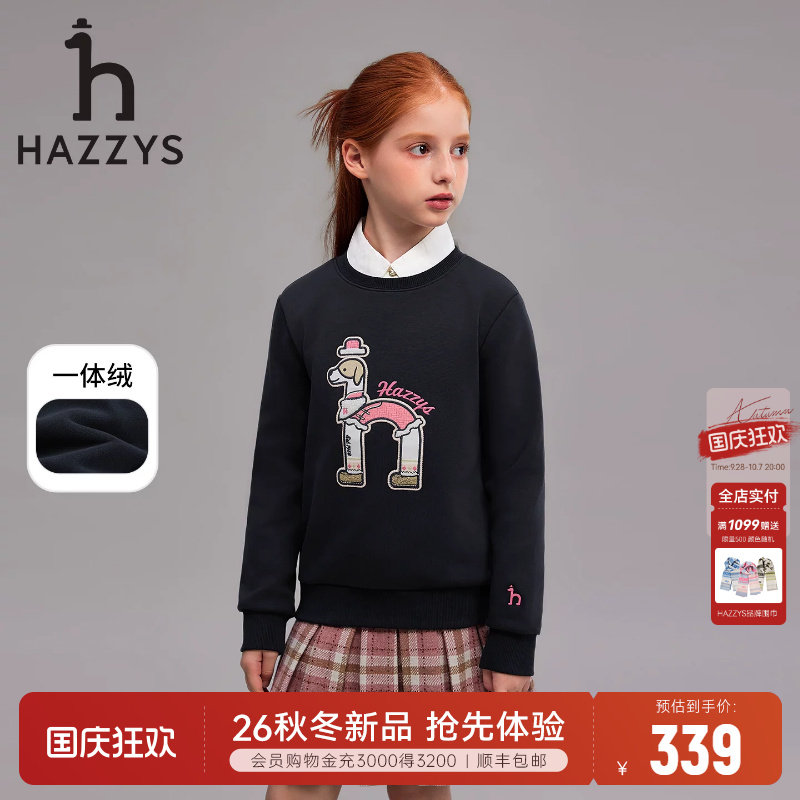 hazzys哈吉斯童装男女童加绒卫衣图片