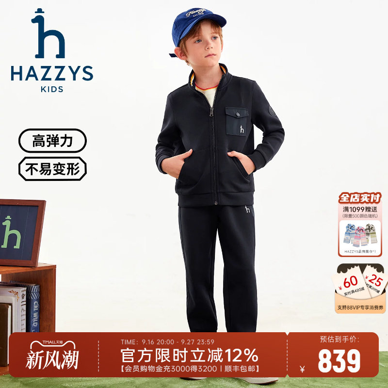hazzys男童莱卡弹力长袖2件套图片