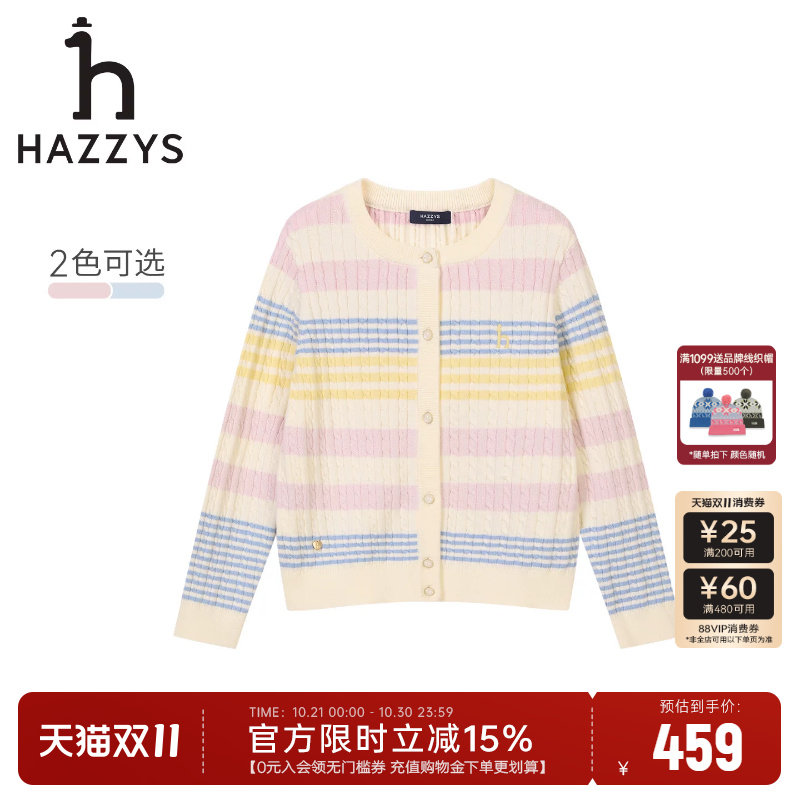 哈吉斯女童春新甜美薄针织开衫