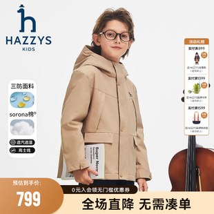 hazzys哈吉斯童装 中大童棉衣科技三防连帽外套 男童棉服2025冬新品