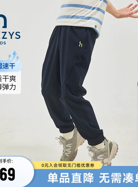 hazzys哈吉斯童装男童裤子春新中大童德立胜轻薄速干长裤