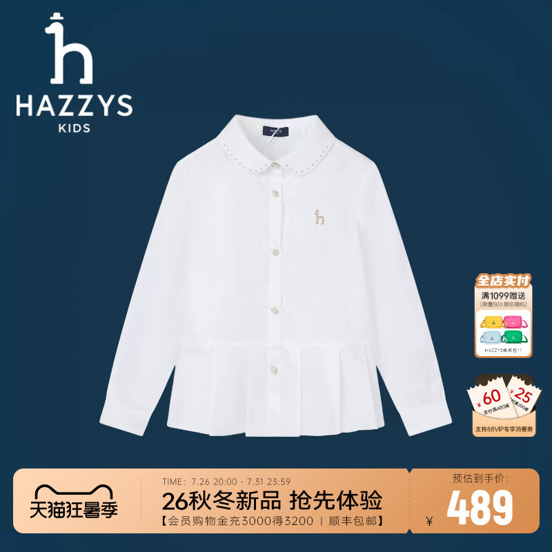hazzys哈吉斯童装女童衬衫26秋新