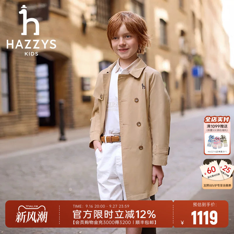 hazzys秋季男童连帽风衣图片