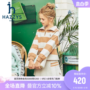 hazzys童装 进口同款 哈吉斯女童半裙秋季 百搭半身裙