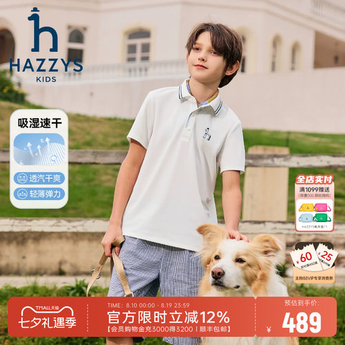 hazzys哈吉斯童装男童T恤26夏新中大童速干珠地翻领polo短袖上衣