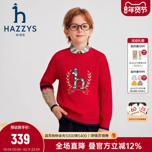 hazzys哈吉斯童装男童毛衣2025秋新款中大童毛衣内搭套头针织衫