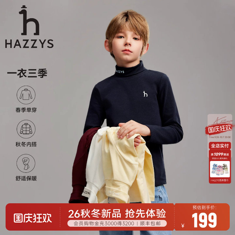 hazzys男女童打底衫内搭长袖T恤图片