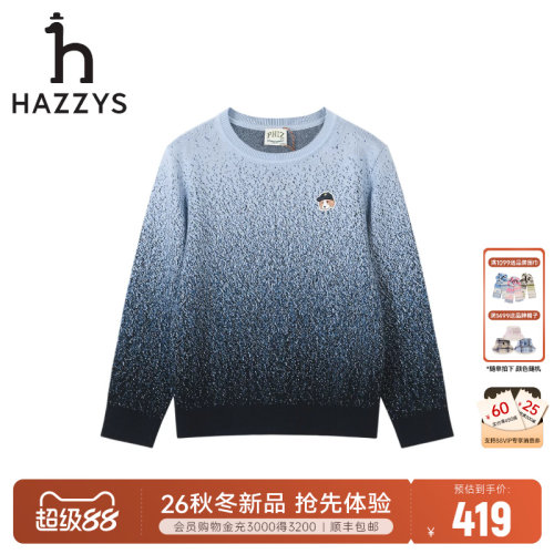 hazzys哈吉斯童装男童线衣