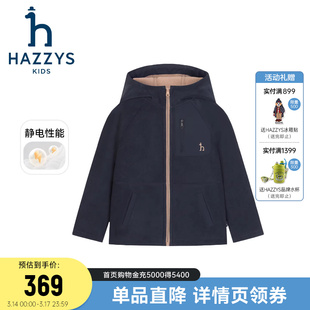hazzys哈吉斯童装男女童外套2025秋新中大童舒适摇粒绒连帽上衣