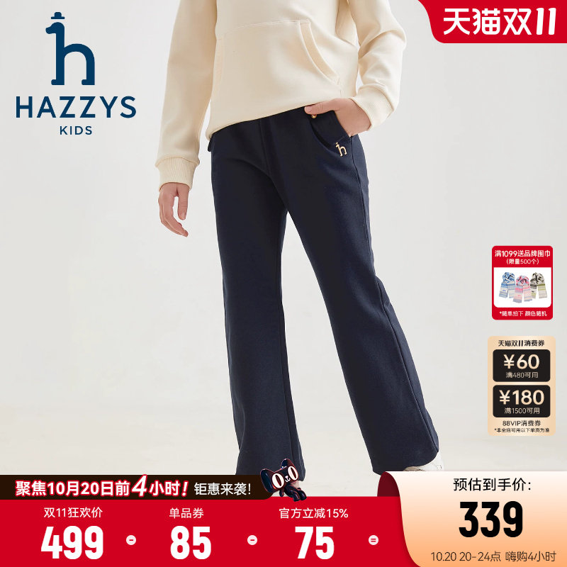 hazzys哈吉斯童装女童裤子2025秋新中大童时尚百搭长裤