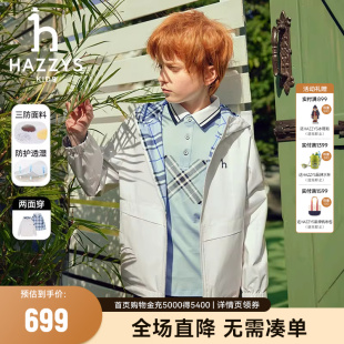 男女童夹克2025春新两面穿透湿三防连帽外套 hazzys哈吉斯童装