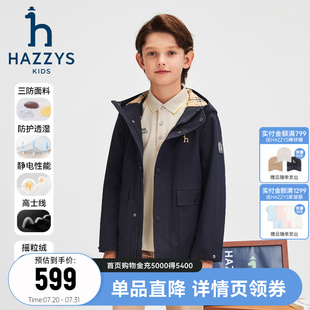 hazzys哈吉斯童裝 男童風(fēng)衣25秋冬中大童透濕三防連帽加絨厚外套