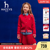 hazzys哈吉斯童装 红套裙两件套 女童套裙2026春针织经典