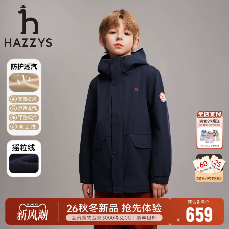 hazzys哈吉斯童装男童风衣厚外套图片