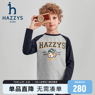 新品 hazzys哈吉斯童装 2023秋季 中大童拼色舒适长袖 男童圆领衫 T恤