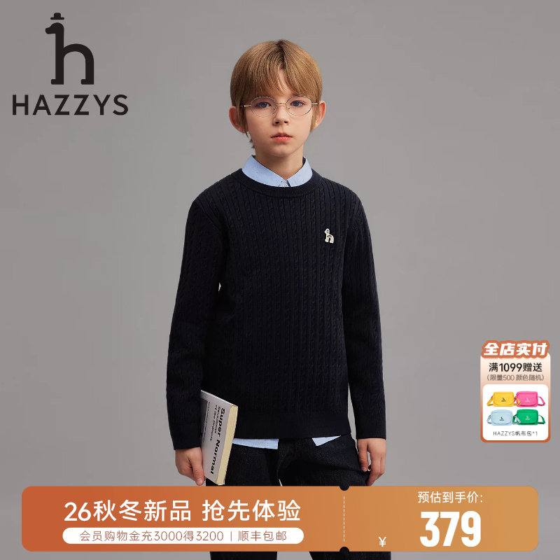 hazzys哈吉斯童装男女童线衣26秋新毛衣中大童百搭圆领套头针织衫