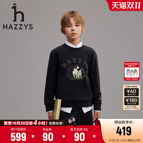 hazzys哈吉斯童装男童卫衣秋新款