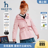 hazzys哈吉斯童装 女童风衣2025秋新中大童透湿科技三防加厚外套