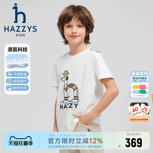 hazzys哈吉斯童装男童T恤2025夏新中大童半袖简约百搭短袖圆领衫