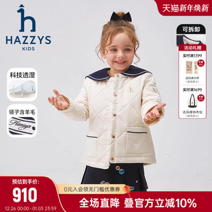 hazzys哈吉斯童装 女小童棉服秋冬新女宝宝可拆卸海军领外套