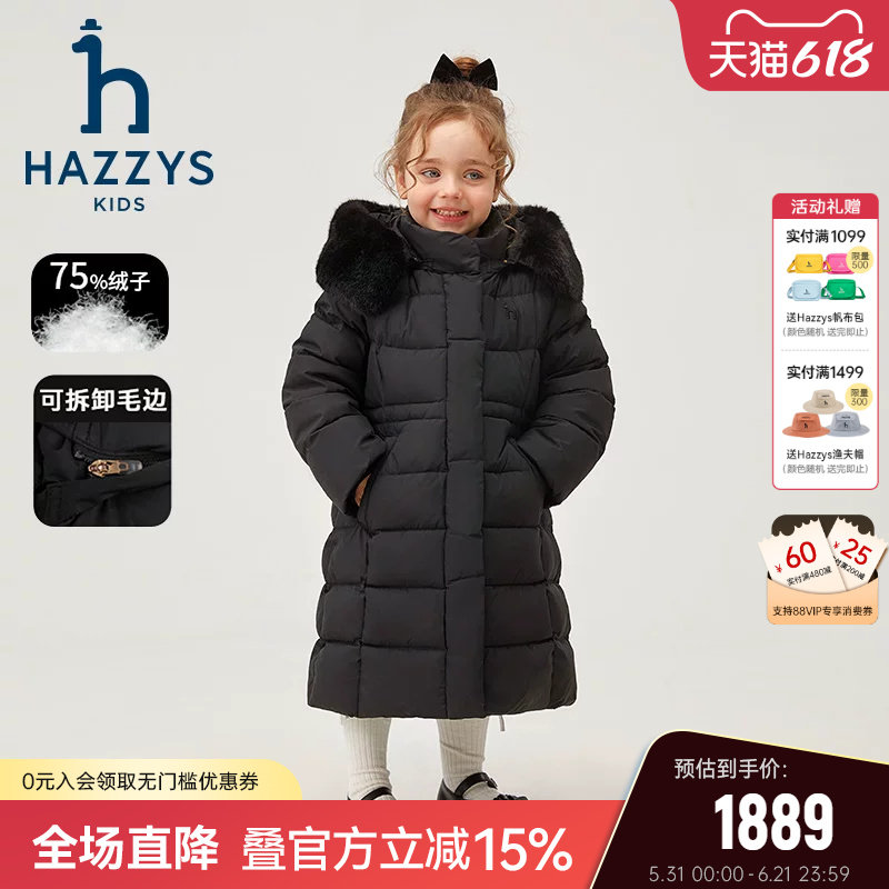 进口同款hazzys童装哈吉斯女童中长款羽绒服中大童连帽保暖上衣