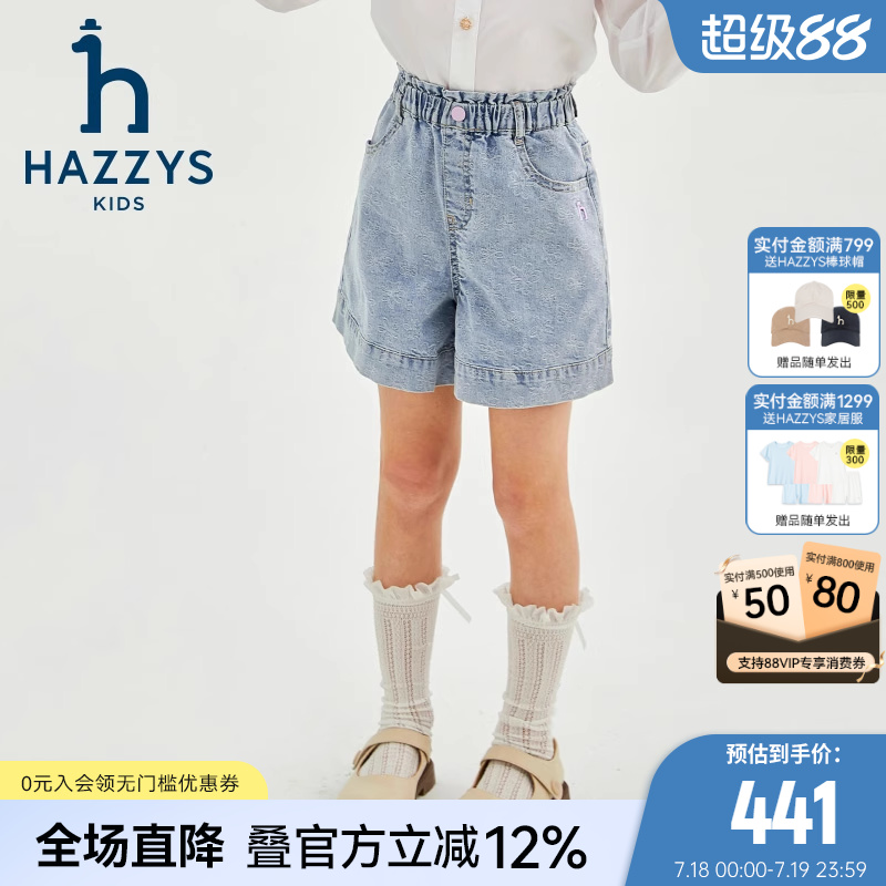 哈吉斯五分裤女童牛仔短裤
