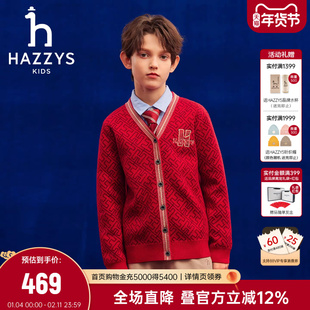 【新年】hazzys哈吉斯童装男童毛衣2026春新年线衣开衫针织上衣