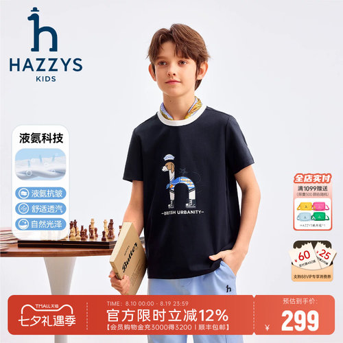 hazzys圆领男童短袖T恤夏季